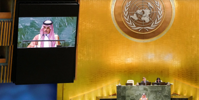 بن فرحان: ندعم كافة الجهود الهادفة لترسيخ الأمن والاستقرار