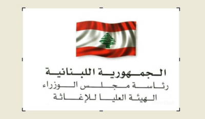 الهيئة العليا للاغاثة تعلن وصول المواطن فضل الخالد من أنطاليا