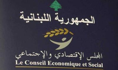منصوري في المجلس الاقتصادي الخميس