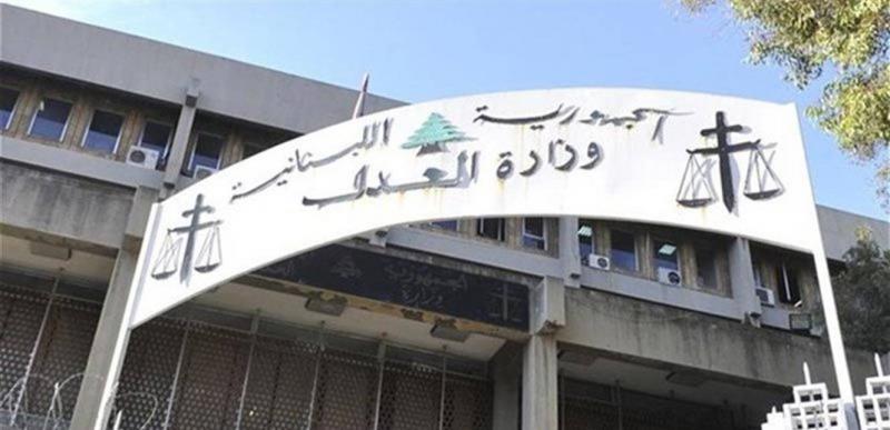 محكمة التمييز العسكرية ترجئ جلسة محاكمة المتهمين في أحداث خلدة