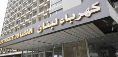 إنذار أخير من كهرباء لبنان بوجوب تسديد الفواتير