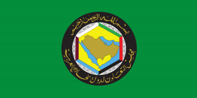 مجلس التعاون الخليجي وباكستان يوقعان اتفاقية تجارة حرة