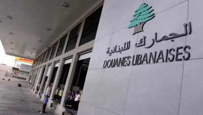 الجمارك تحبط عملية تهريب مخدرات إلى أوروبا