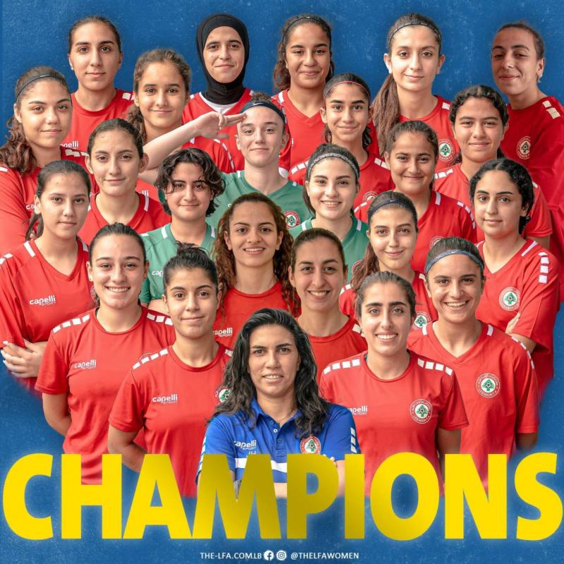 منتخب لبنان بطلاً للبطولة الدولية للسيدات