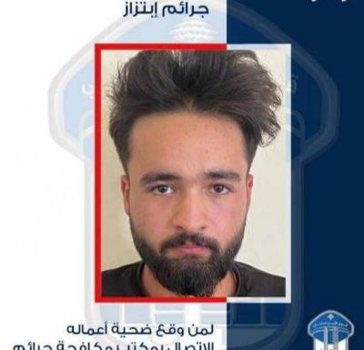 يستدرج الشبان والشابات ليستحصل منهم على صور غير لائقة