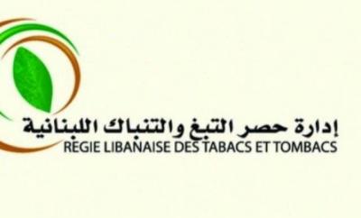 ضبطيات لـ