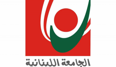 تعليق الدروس في بعض فروع الجامعة اللبنانية في الجنوب