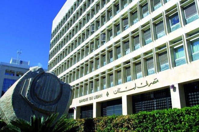 تراجع في الموجودات السائلة الخارجية لدى مصرف لبنان
