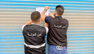 أمن الدّولة تقفل صيدليّة بالشمع الأحمر في عكار