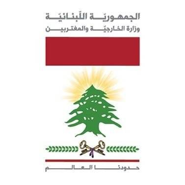 الخارجية تدين الاعتداء على الكلية العسكرية في حمص