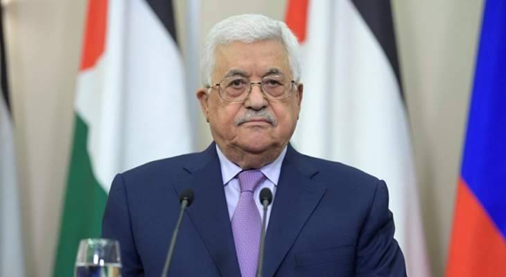الرئيس الفلسطيني يعود إلى رام الله بعد الهجوم على مستشفى في غزة