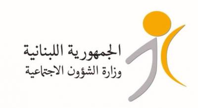 لبنان... تشكيل خليّة طوارئ لمواكبة التطوّرات الميدانيّة