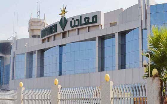 شركة معادن السعودية تسعى لاستخراج الليثيوم من مياه البحر