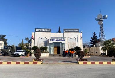 غارة إسرائيلية استهدفت مطار حلب