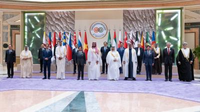 قمة مجلس التعاون و
