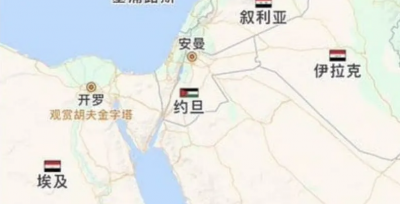 شركات صينية تزيل اسم إسرائيل من خرائطها
