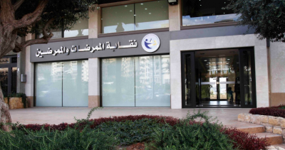 نقابة الممرضات والممرضين تقر خطة لإدارة الطوارئ