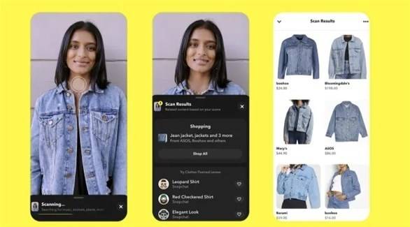 ميزات جديدة في سناب شات للتسوق