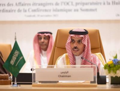السعودية تعلن عقد قمة عربية إسلامية مشتركة بشأن غزة اليوم
