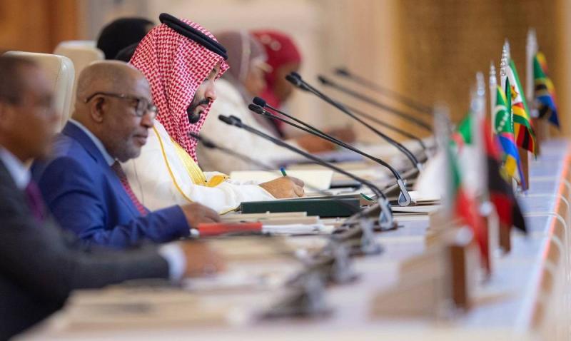 نص البيان الختامي للقمة العربية الإسلامية في الرياض