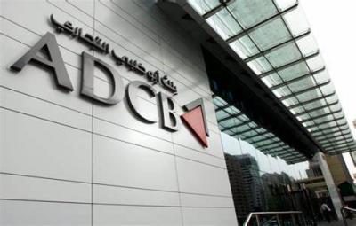 بنك أبوظبي التجاري يبدأ ببيع سندات إضافية