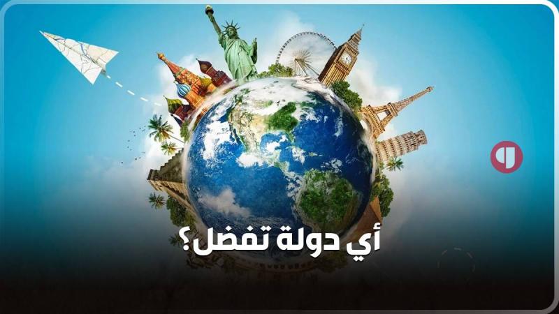 أي بلد عربي احتل المرتبة الأولى؟