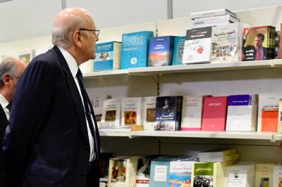 إفتتاح معرض الكتاب في بيروت.. وميقاتي: هذه هي المقاومة الثقافية