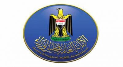 العراق يمنح 