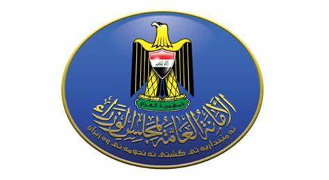 العراق يمنح 