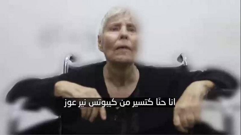 ماذا قالت الرهينة الإسرائيلية حنا كتسير قبيل وفاتها؟(فيديو)