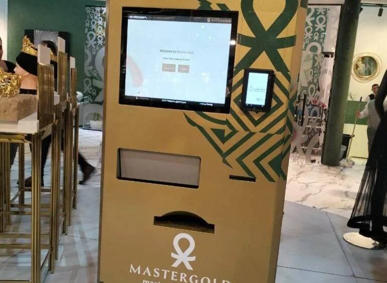 أول ماكينة ATM لبيع الذهب في مصر