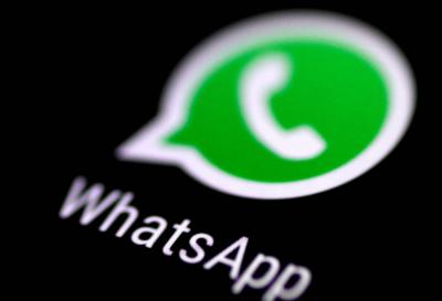 واتساب يطلق ميزة إخفاء المحادثات الخاصة برمز سري