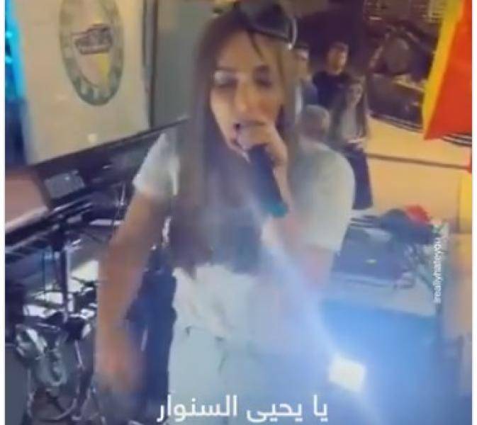 مغنية إسرائيلية تتوعد يحيى السنوار على أنغام 