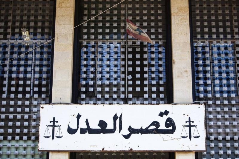 قصر العدل في بيروت ينجو من عملية أمنية