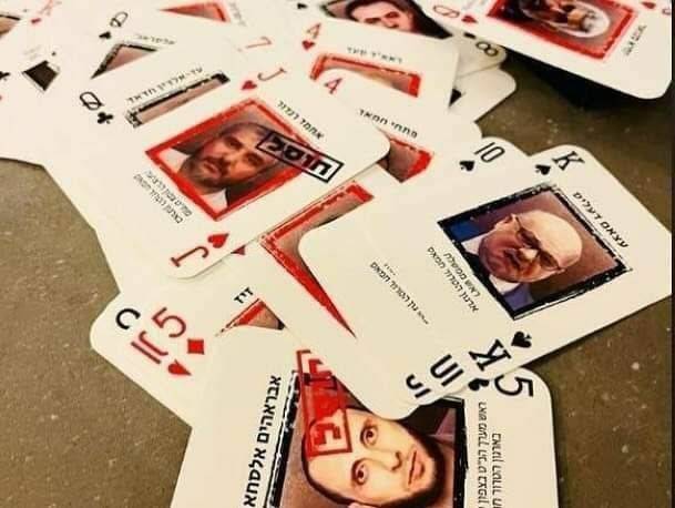 إسرائيل تطبع صور قادة حماس على ورق اللعب.. من هو الجوكر؟
