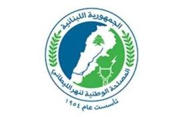 مصلحة الليطاني: توقيف المعامل الكهرومائية الجمعة