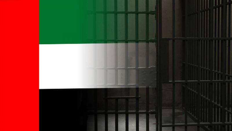 أمر ملكي بالإفراج عن 1018 نزيلًا في الإمارات