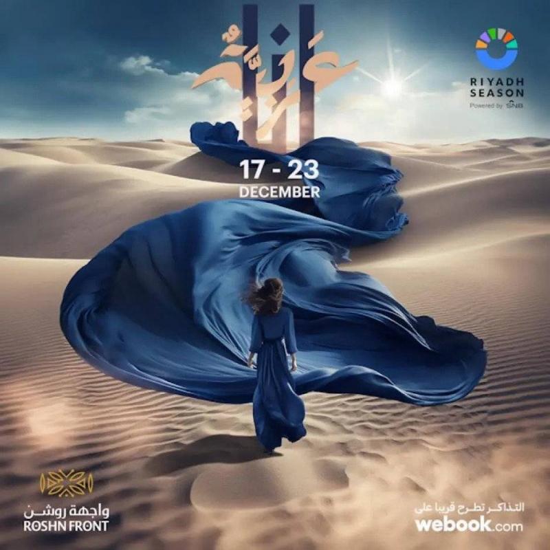 معرض 
