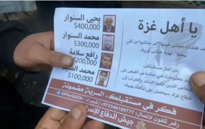 حماس تسخر من منشور: لا وقت لقلي البيض مقاومونا منشغلون بشواء الميركافا