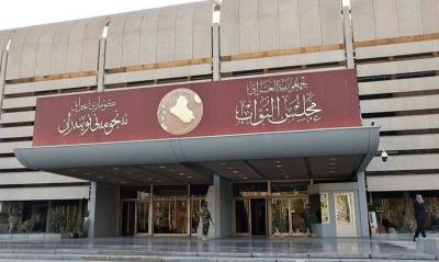العراق... تأجيل جلسة انتخاب رئيس مجلس النواب