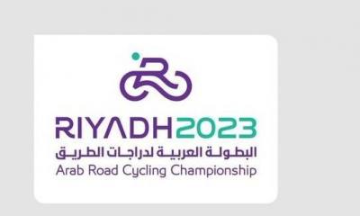 إفتتاح البطولة العربية لدراجات الطريق 