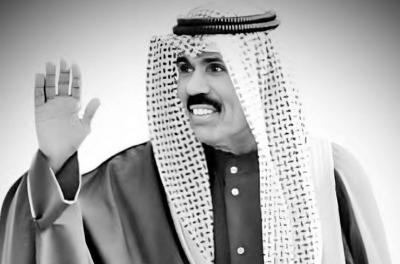 نواف الأحمد... أكثر من 60 عاماً في خدمة الكويت
