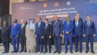 اجتماع وزاري روسي عربي يشدد على ضرورة ضمان أمن الملاحة البحرية