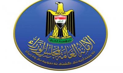 العراق يرسل ناقلة وقود إلى مصر لمساعدة غزة