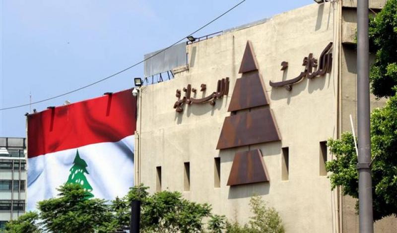 الكتائب يحذر من تسويات تصاغ على حساب لبنان