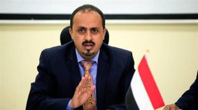 الحكومة اليمنية: هجمات 