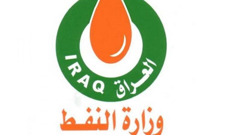 العراق يدعم قرار 