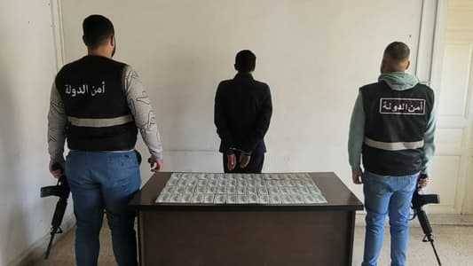 أمن الدّولة في النبطيّة توقف مزوّر دولارات