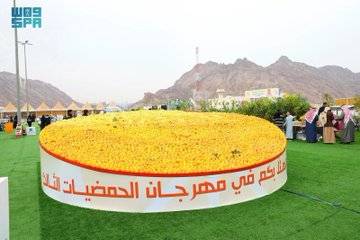 مهرجان 