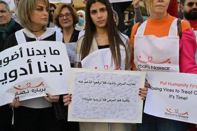 مرضى السرطان في لبنان.. في مواجهة الموت أو الحكومة؟